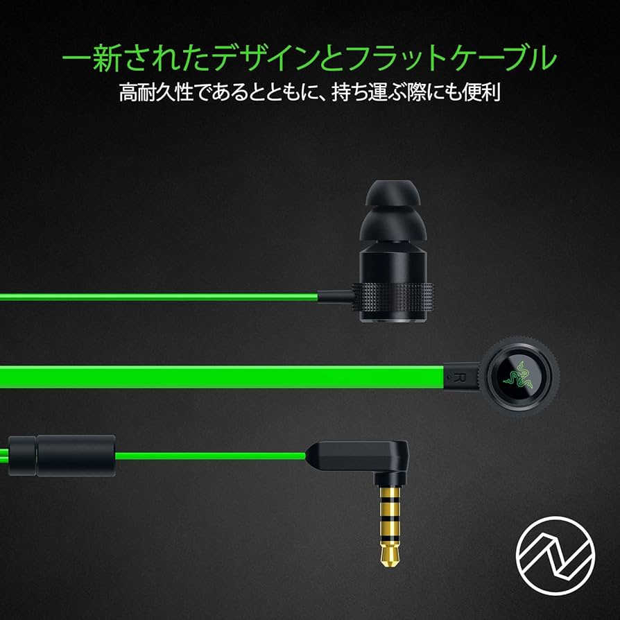 Amazon.co.jp: Razer Hammerhead V2 ゲーミングイヤホン 【日本